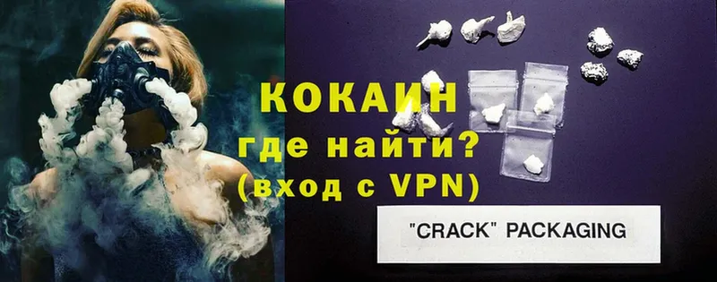 Cocaine 97%  ссылка на мегу ONION  Калтан 