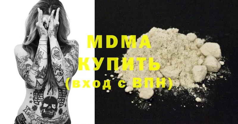 MDMA Molly  Калтан 