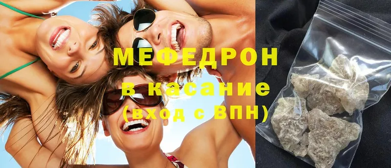 площадка формула  Калтан  МЕФ VHQ 